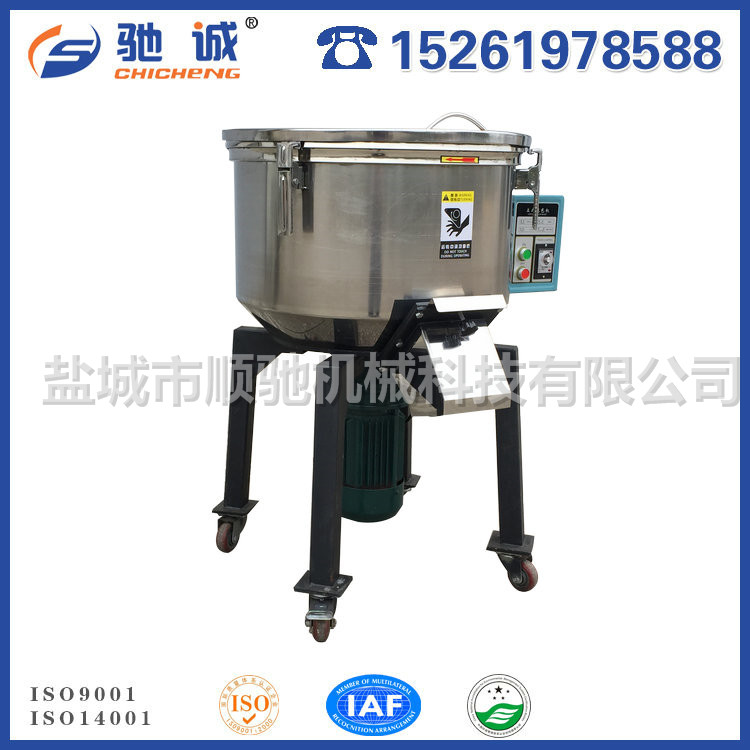 小型立式拌料機(jī) 小型立式攪拌機(jī)