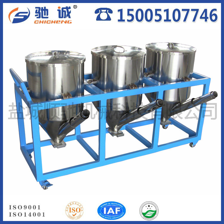 稱重式混料機(jī)-輔料儲料倉