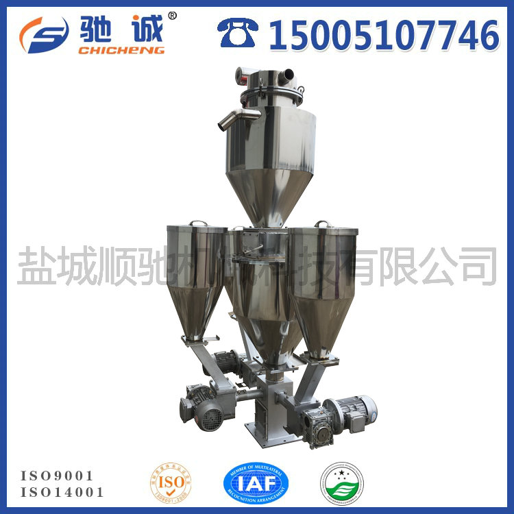 上料系統(tǒng)-自動吸料配料